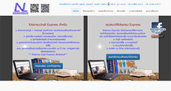 Desktop Screenshot of ll-accounting.com